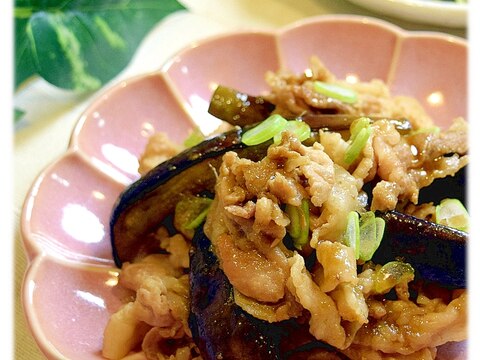 茄子と豚肉の生姜焼き